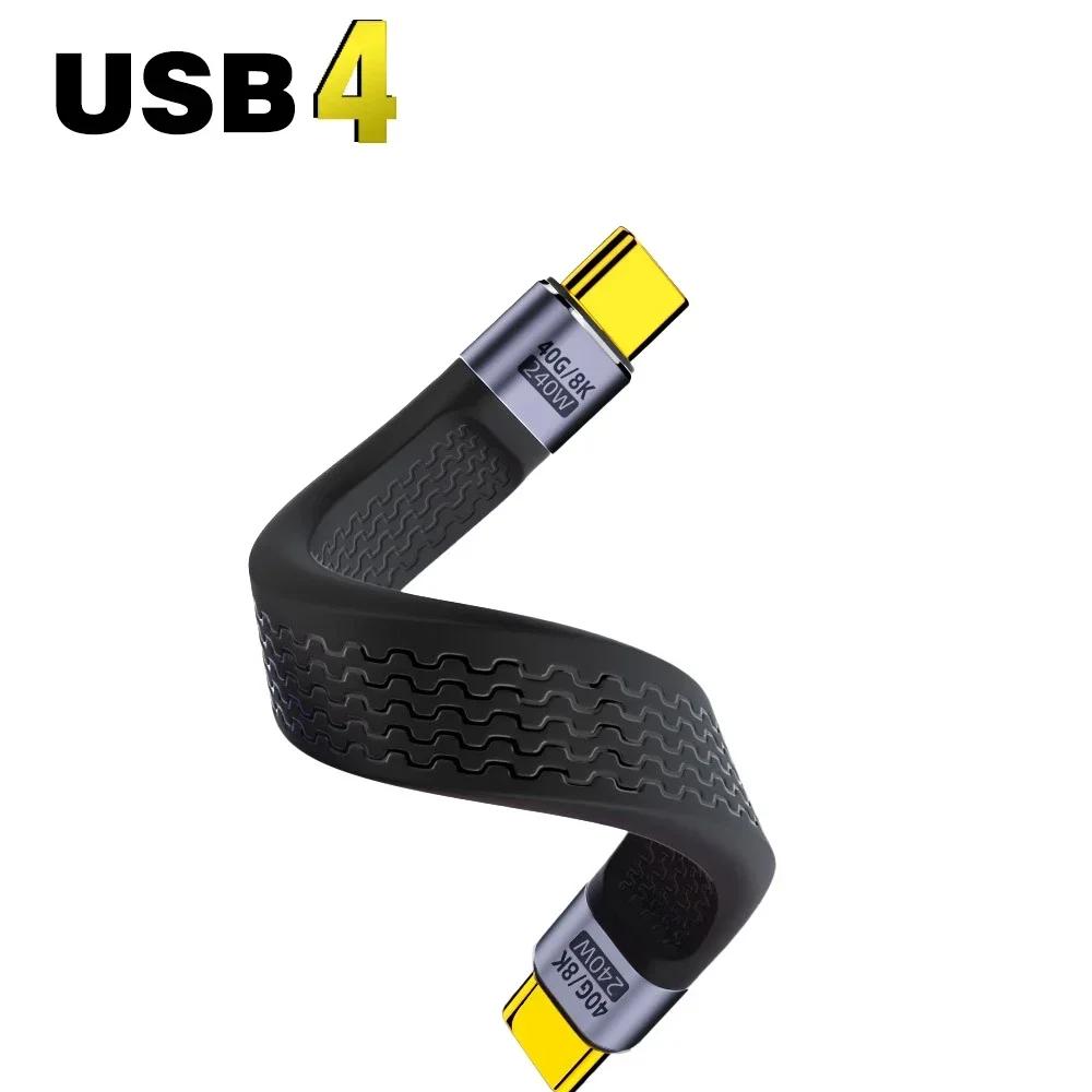 USB C CŸ Ʈ ̺, Ʈ 3, 4, 40Gbps, 240W, 8K60Hz,  15  ƽ, SSD ͸, USB4  ̺ ȣȯ
